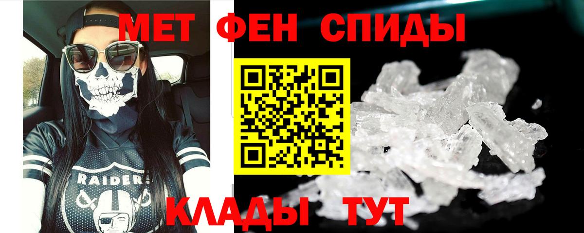 Амфетамин VHQ Удомля