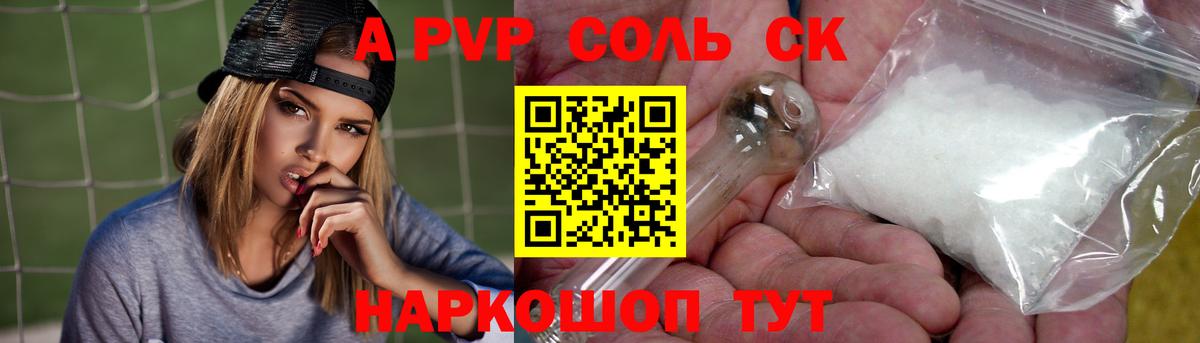 Конопля  Удомля  КОКАИН  МЕФ кристаллы  Вход с VPN  ГАШ 