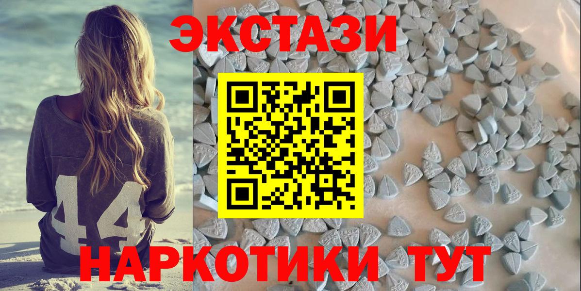 Удомля  гидра   Вход с VPN  ЭКСТАЗИ ешки  Экстази 