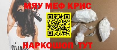 кокс Новокубанск