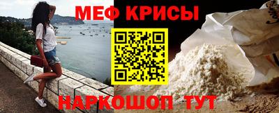 кокс Новокубанск