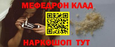 кокс Новокубанск