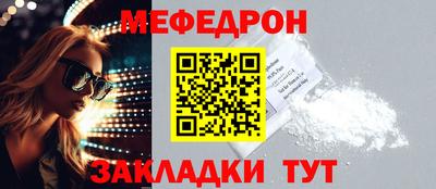 МДПВ Новозыбков