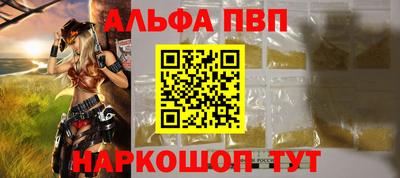 стаф Новодвинск