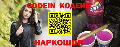 стаф Новодвинск