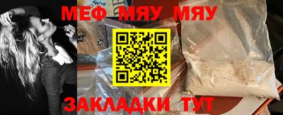 МДПВ Новозыбков