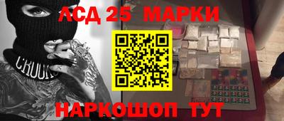 стаф Новодвинск