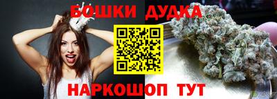 кокс Новокубанск