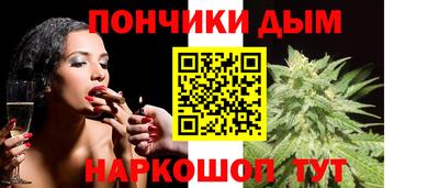 кокс Новокубанск