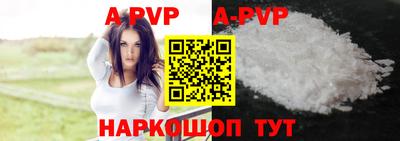 кокс Новокубанск