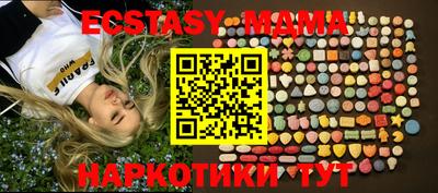 стаф Новодвинск