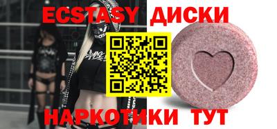 кокс Новокубанск
