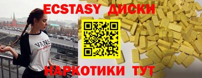 кокс Новокубанск