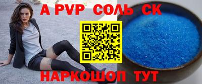 МДПВ Новозыбков
