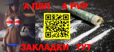 стаф Новодвинск