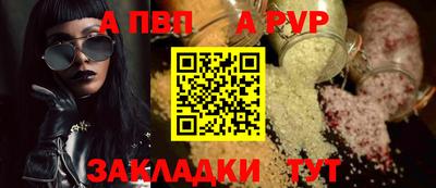 стаф Новодвинск