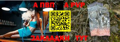 кокс Новокубанск
