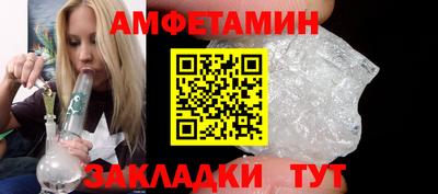 МДПВ Новозыбков