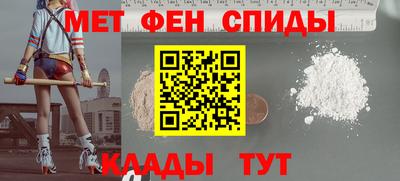 стаф Новодвинск