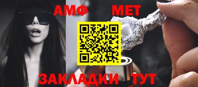 кокс Новокубанск