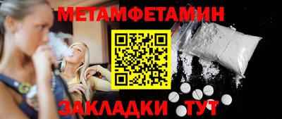 стаф Новодвинск