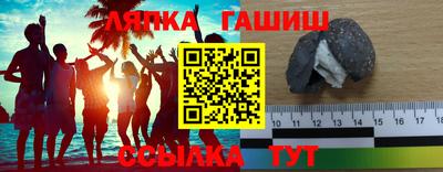 кокс Новокубанск