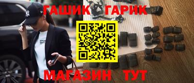 кокс Новокубанск