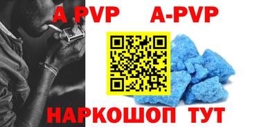 кокс Новокубанск