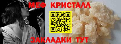 кокс Новокубанск