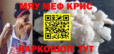 МДПВ Новозыбков