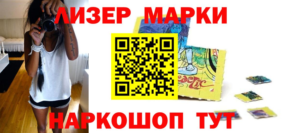 LSD-25 экстази ecstasy Удомля