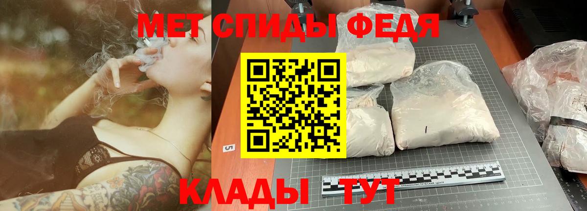 Первитин Декстрометамфетамин 99.9% Удомля