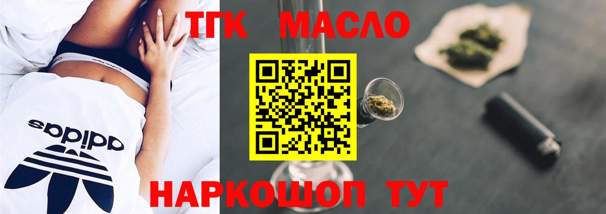 Галлюциногенные грибы Удомля